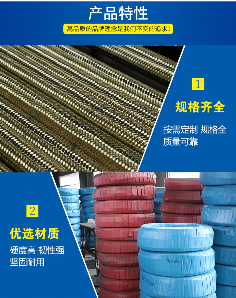 礦用膠管總成 礦用膠管總成