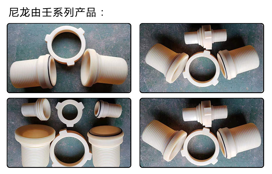 尼龍油壬-1.jpg 尼龍油壬-1.jpg