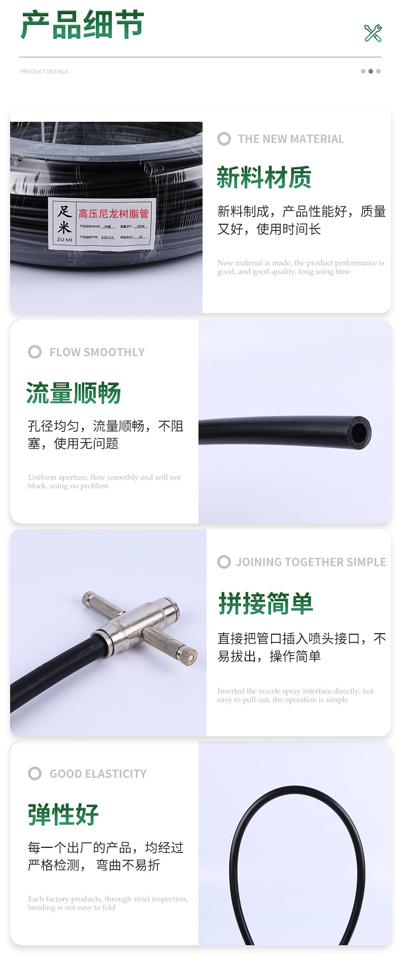 高壓尼龍樹脂管-xq.jpg 高壓尼龍樹脂管-xq.jpg